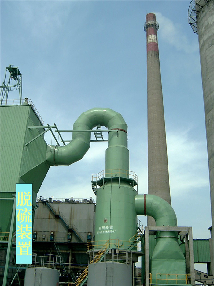 雙堿法脫硫 雙堿法脫硫
